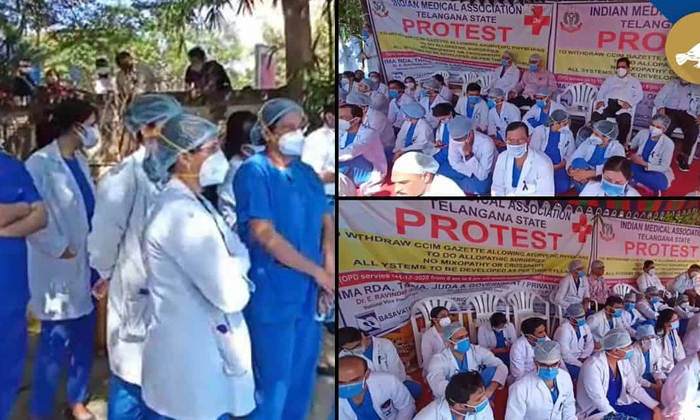  Doctors-ready-to-worry-against The Center Ima-doctors-farmers-save Health Care-c-TeluguStop.com