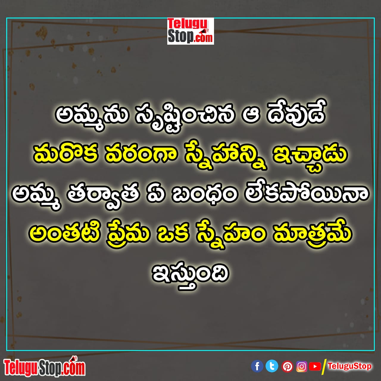 friendship inspirational quotes in telugu inspirational quotes