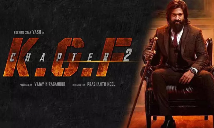  Heavy Competition On Kgf 2 Telugu Dubbing Rights Between Dill Raju And Warangal-TeluguStop.com