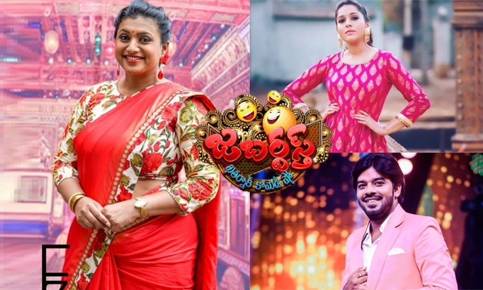  Heroine Roja Asks Questions About Marriage To Sudheer And Reshmi, Extra Jabardas-TeluguStop.com