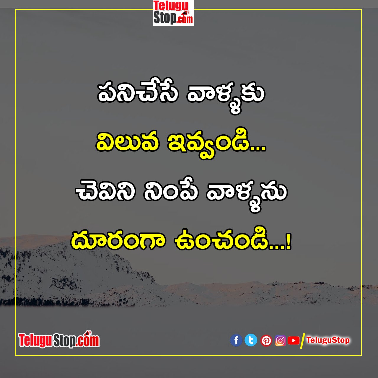 interesting facts in telugu quotes inspirational quotes