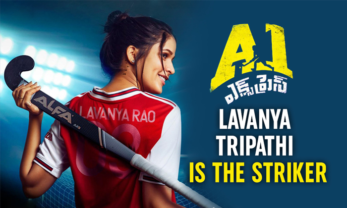  Lavanya Tripathi Says Ok To Liplock Scene In A1 Express Movie, Lip Look Scene, K-TeluguStop.com