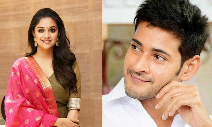  Mahesh Babu,keerthi Suresh,sarkaru Vaari Paata,parusharam, Tollywood Movies, Tel-TeluguStop.com