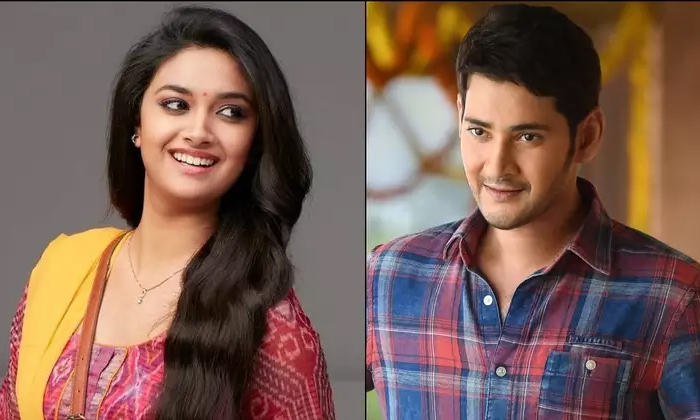 Telugu Keerthi Suresh, Mahesh Babu, Parusharam, Sarkaruvaari-Movie