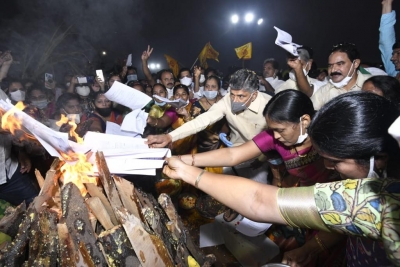  Naidu Burns Andhra Govt Orders In Bhogi Bonfire-TeluguStop.com