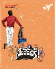  Producer Raj Kandukuri Files A Legal Complaint On Nani’s Ante Sundaraniki-TeluguStop.com