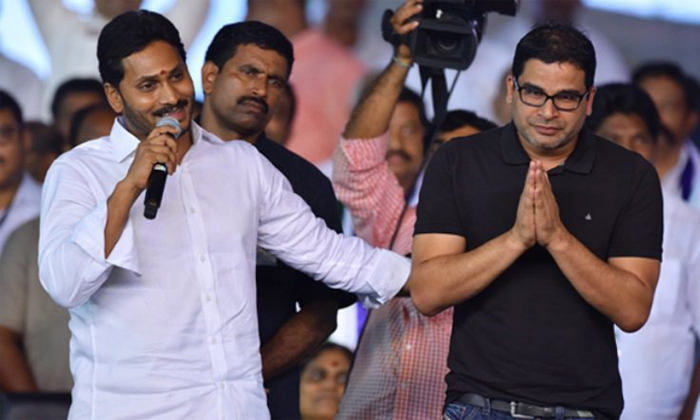  Prashanth Kishore Report On Ap Ministers Status, Jagan ,prasanth Kishore,pk,ysrc-TeluguStop.com