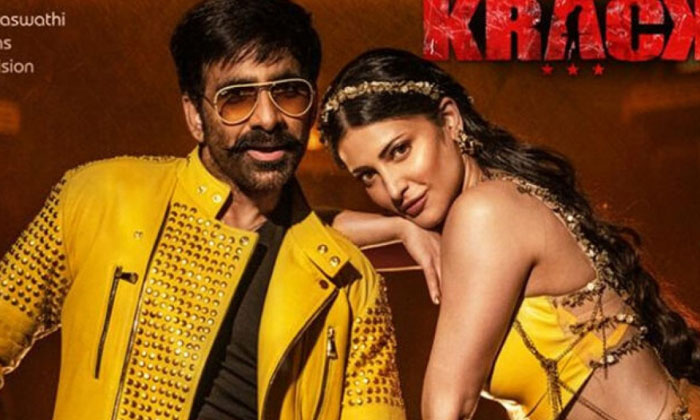  Ravi Teja Reveals First Love First Remuneration Details, Ravi Teja,krack,lock Do-TeluguStop.com