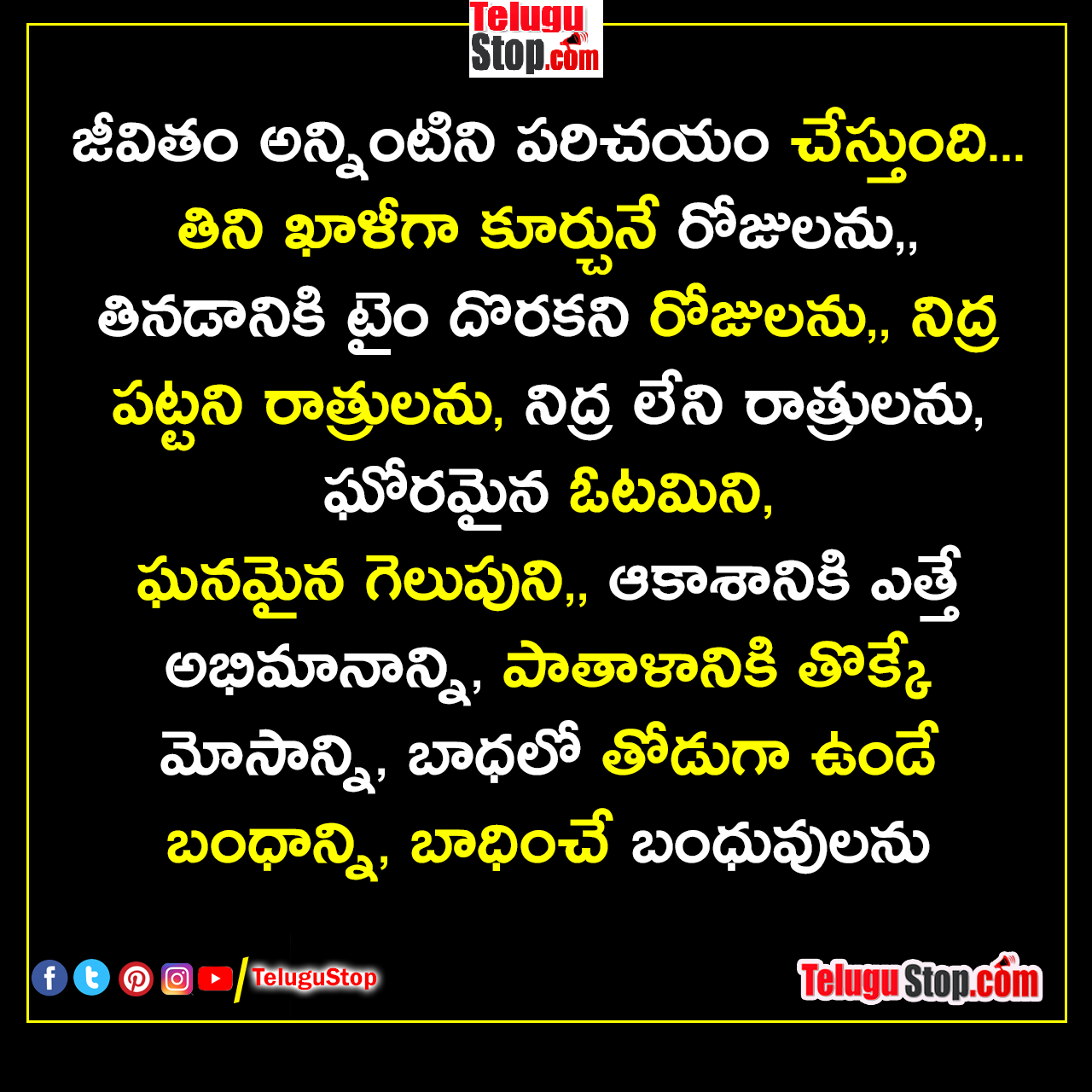 Relationship quotes in telugu images download inspirational quotes