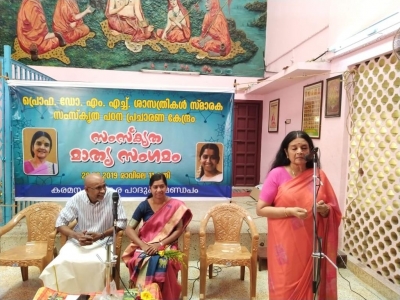  Sanskrit Set To Become Lingua Franca Of This Thiruvananthapuram Locality-TeluguStop.com