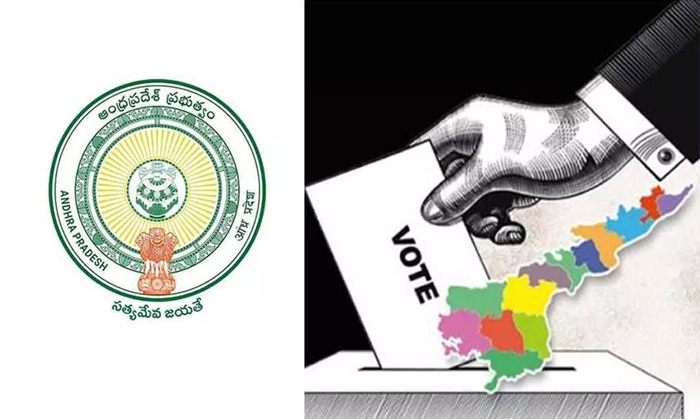  Supreme Court Green Signal For Ap Local Body Elections, Andhra Pradesh, Supreme-TeluguStop.com