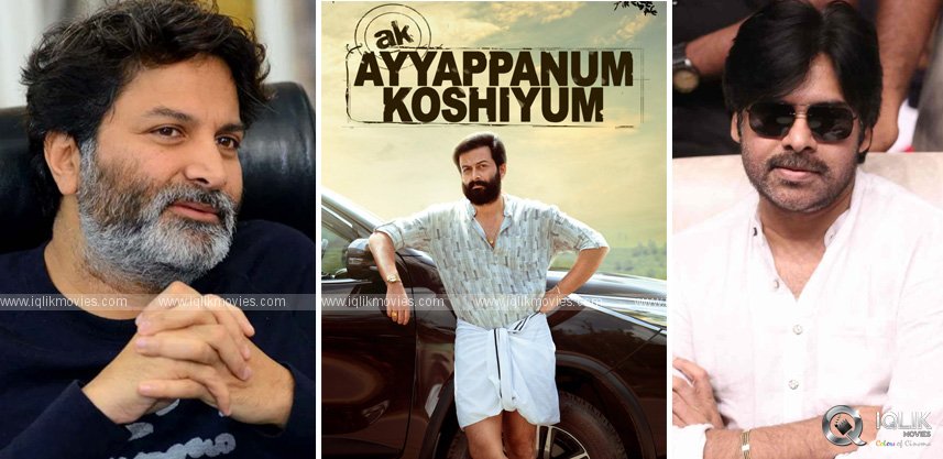  Trivikram Srinivas Will Be Sharing His Expertise In Ayyappanum Koshiyum Telugu R-TeluguStop.com