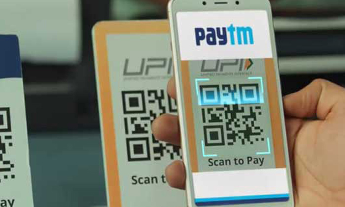  8persons Arrested For Cheating Shopkeepers With Fake Paytm App,  Fake Paytm App,-TeluguStop.com