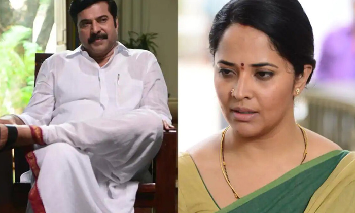  Anasuya Bags Another Offer With Mammootty-TeluguStop.com