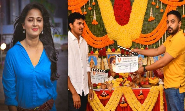  Anushka New Movie Started, Tollywood, Director Mahesh, Uv Creations, South Cinem-TeluguStop.com