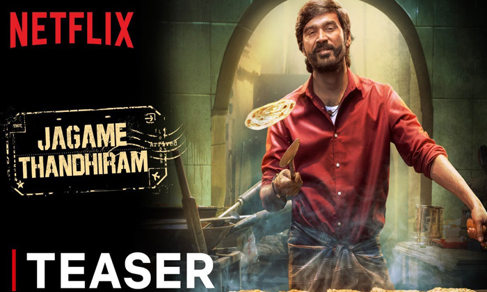  Teaser Talk: Dhanush Plays The Notorious Gangster Suruli In ‘jagame Thanti-TeluguStop.com