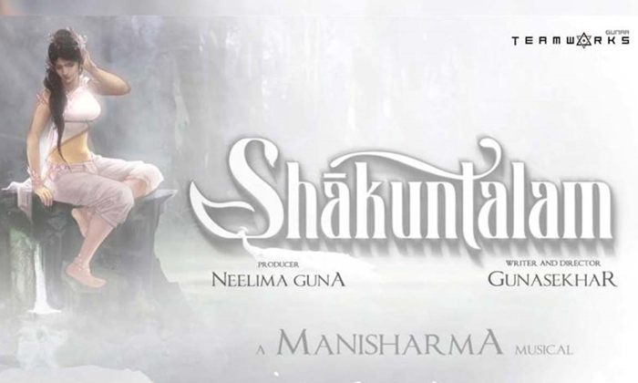 Dev Mohan, Eesha Rebba, Gunasekhar, Mahabharata, Rudhramadevi, Shakuntalam-Movie