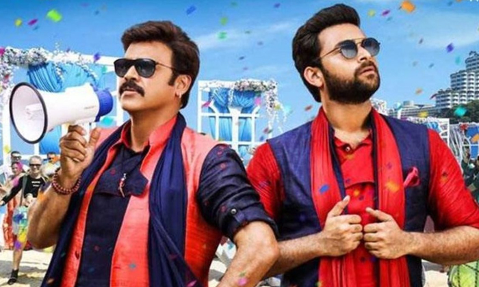  F3 Digital Rights Sold For Bomb Price, F3, Venkatesh, Varun Tej, Digital Rights,-TeluguStop.com