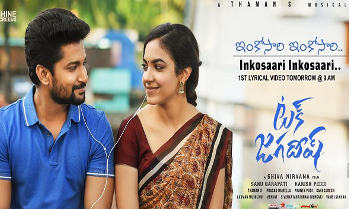  Shreya Ghoshal’s ‘inkosaari’ Song From ‘tuck Jagadish-TeluguStop.com