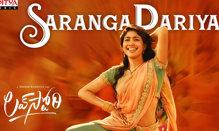  Samantha Releases Sai Palli’s Mesmerizing Dance Moves In ‘saranga Da-TeluguStop.com