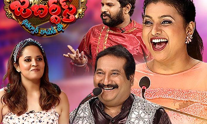Telugu Etv Channel, Jabardasth Show, Mallemala-Movie