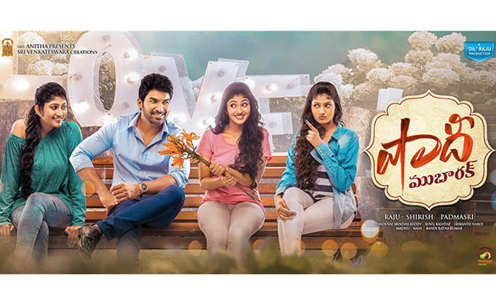 Dil Raju, Mogalirekulu, Sagar, Shaadi Mubarak, Sirish-Movie-English