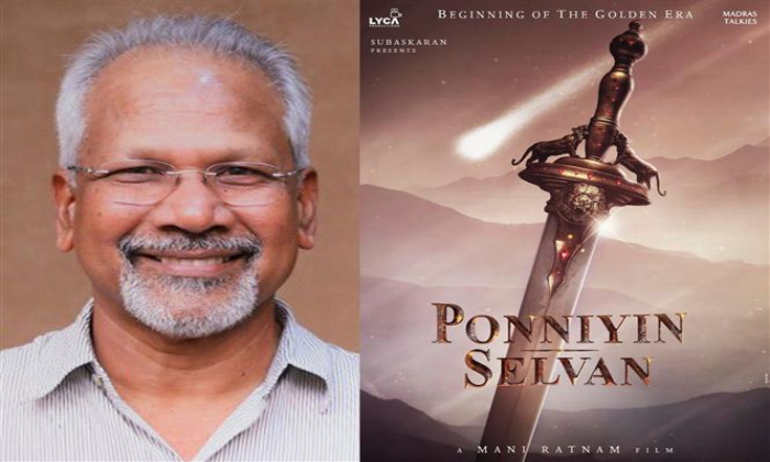  Ponniyin Selvan Shooting Completed In Hyderabad, Manirathnam, Aishwarya Rai, Vik-TeluguStop.com