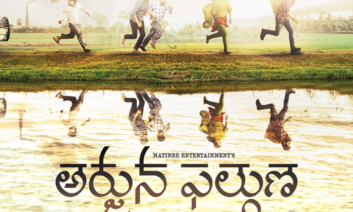  Sri Vishnu New Movie Arjuna Phalguna, Tollywood, Smal Budget Movies, South Cinem-TeluguStop.com