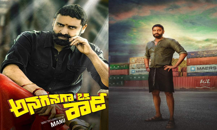  First Look: Sumanth As Waltair Seenu In ‘anaganaga Oka Rowdy’-TeluguStop.com