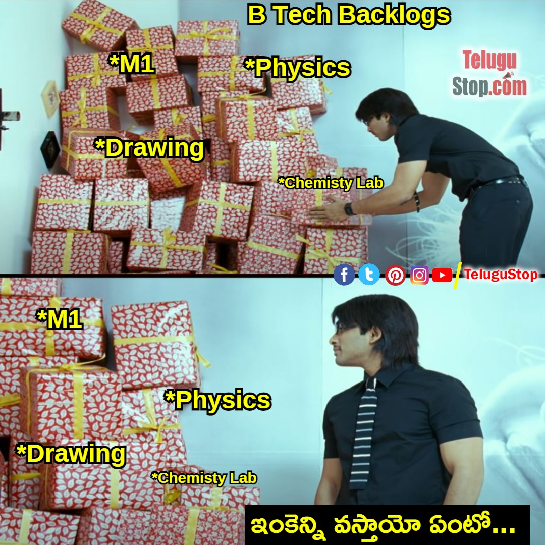 Tag your B Tech friends memes