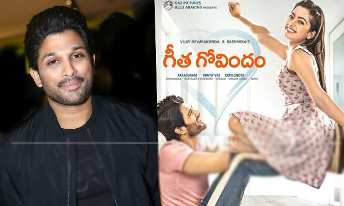  Telugu Director Parasuram About Allu Arjun Comments On Geetha Govindam Movie Scr-TeluguStop.com