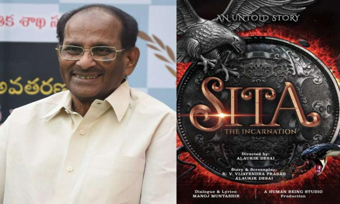  Vijayendra Prasad To Script Sita - The Incarnation, Bollywood, Director  Alaukik-TeluguStop.com