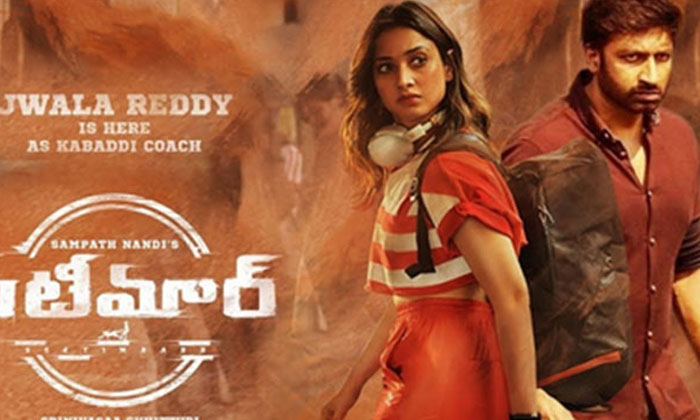 Telugu Red Color Top, Tamanna Hot-Movie