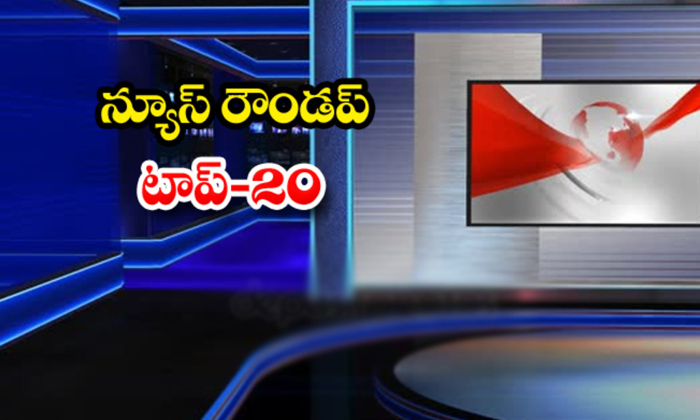  Andhra Pradesh And Telangana Breaking News, Telangana Headlines, Telangana,break-TeluguStop.com