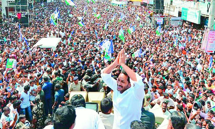 Telugu Andhra Pradesh, Nampally, Ys Jagan-Telugu Political News