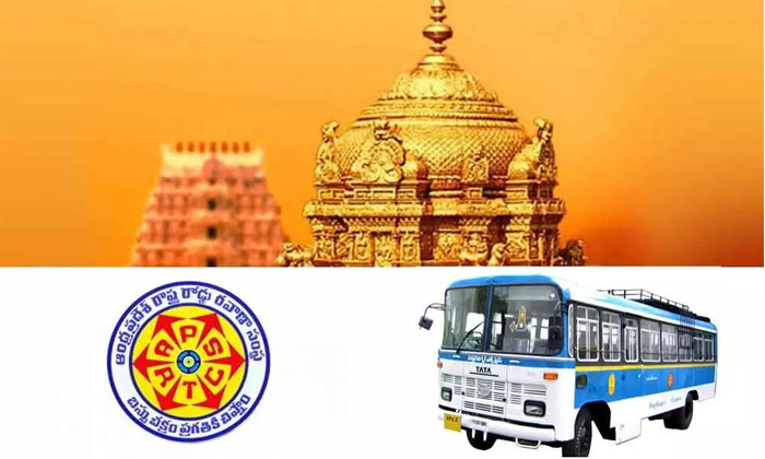Telugu Apsrtc, Buses, Full Demand, Lord Venkanna, Occupancy, Tickets, Tirupati-L