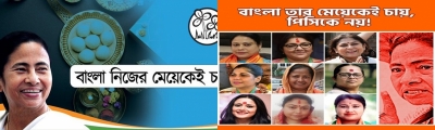  Bjp’s Counter Slogan: Bengal Wants Its Daughter, Not Aunt-TeluguStop.com