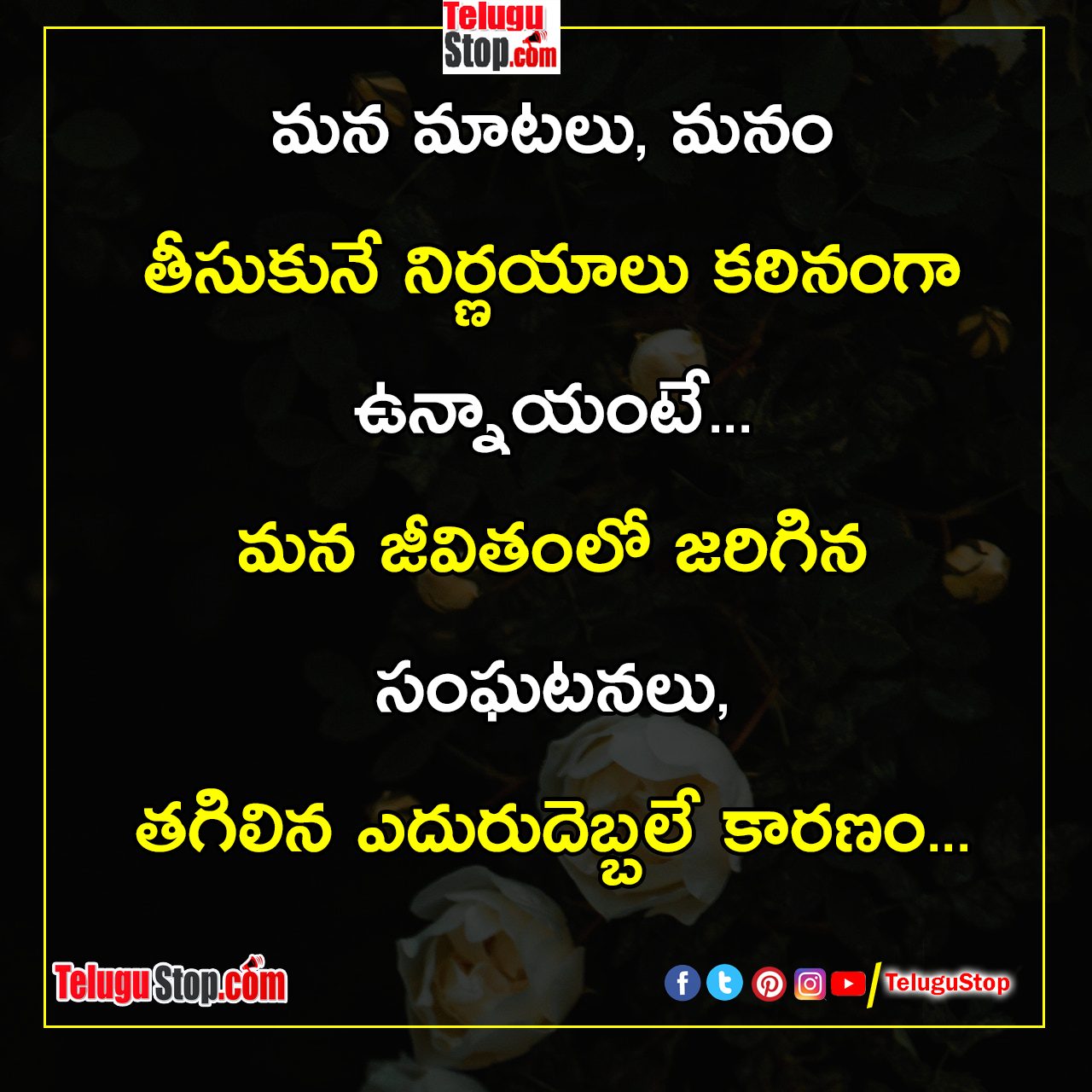 Anger Should Not Last Forever Inspirational Quotes క ప శ శ వత గ ఉ డక డద ప ర రణ త మక క ట స Preludevictory