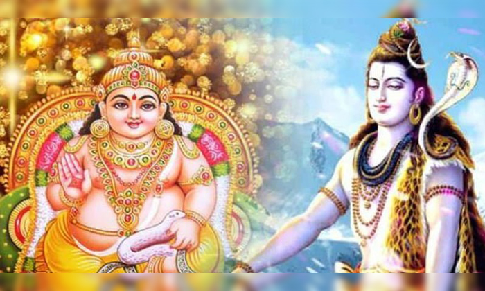  How Vaishravanudu Turned As Kuberudu, Vaishnava, Kuberadu, Ravanasurudu, Pooja,-TeluguStop.com