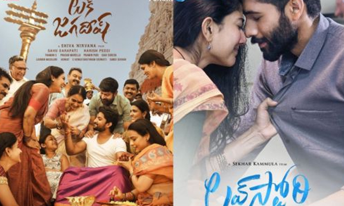  Nani Tuck Jagadhish Movie Release Date Change Because Of Love Story Movie ,tolly-TeluguStop.com