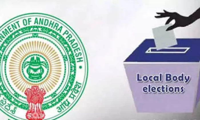  N Indirect Compromise Between The Ap Election Official And The Ap Government Ni-TeluguStop.com