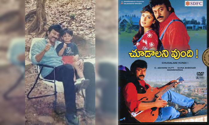  Jambi Reddy Hero Teja Sajja About Chiru As A Child Artist, Teja, Chiranjeevi, Jo-TeluguStop.com