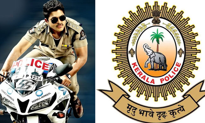  Kerala Police Using Allu Arjun Racegurram Police Getup Video For Pol App, Allu A-TeluguStop.com