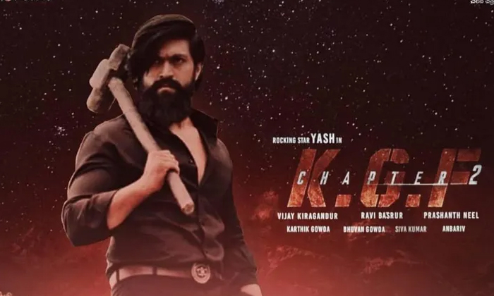  This Mind Shattering Scene Also In Kgf Chapter, Kgf, Chapter, Shattering, Prasha-TeluguStop.com