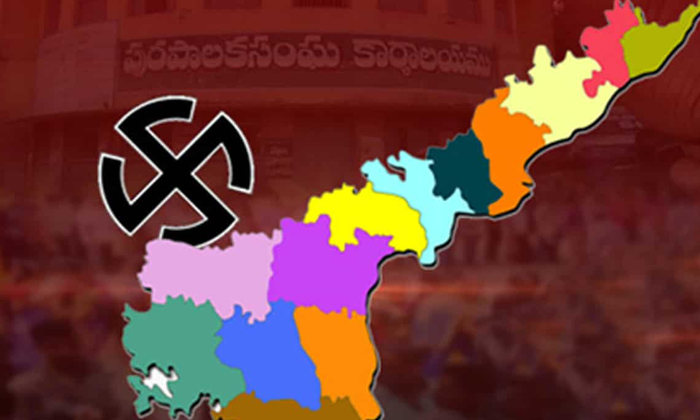 Telugu Ap, Chandra Babu, Curses, Latest, Panchayat, War, Tdp Curses Babu, Tdp, Y