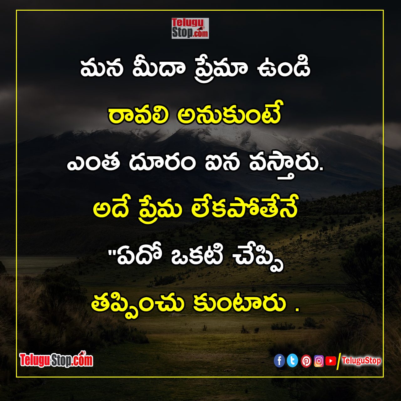 mother quotes in telugu