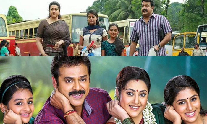 Telugu Drishyam, Jeetu Joseph, Lock, Mohanlal, Thriller, Tollywood, Trailer, Ven