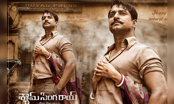  Nani Completely Changed His Look In Shyam Singa Rai Movie Gives Counter To Criti-TeluguStop.com