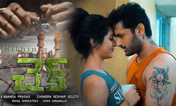  Nithin Priya Prakash Wariyar Movie Check Climax Interesting Update , Nithin,chec-TeluguStop.com