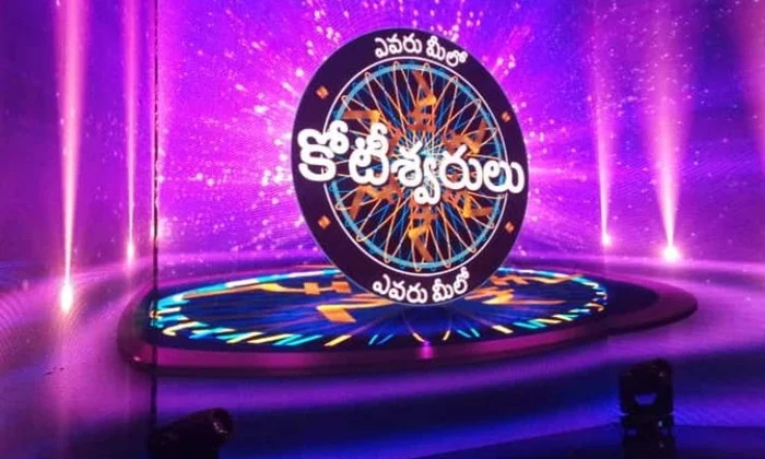  Ntr Hosting Gemini Tv Show Evaru Meelo Kotishwarulu Title Logo Leak  , Bigg Boss-TeluguStop.com